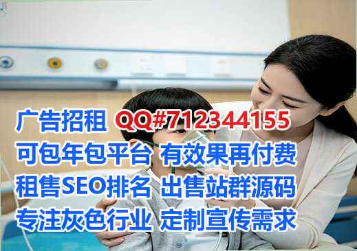 维吾尔族代妈母婴门市部